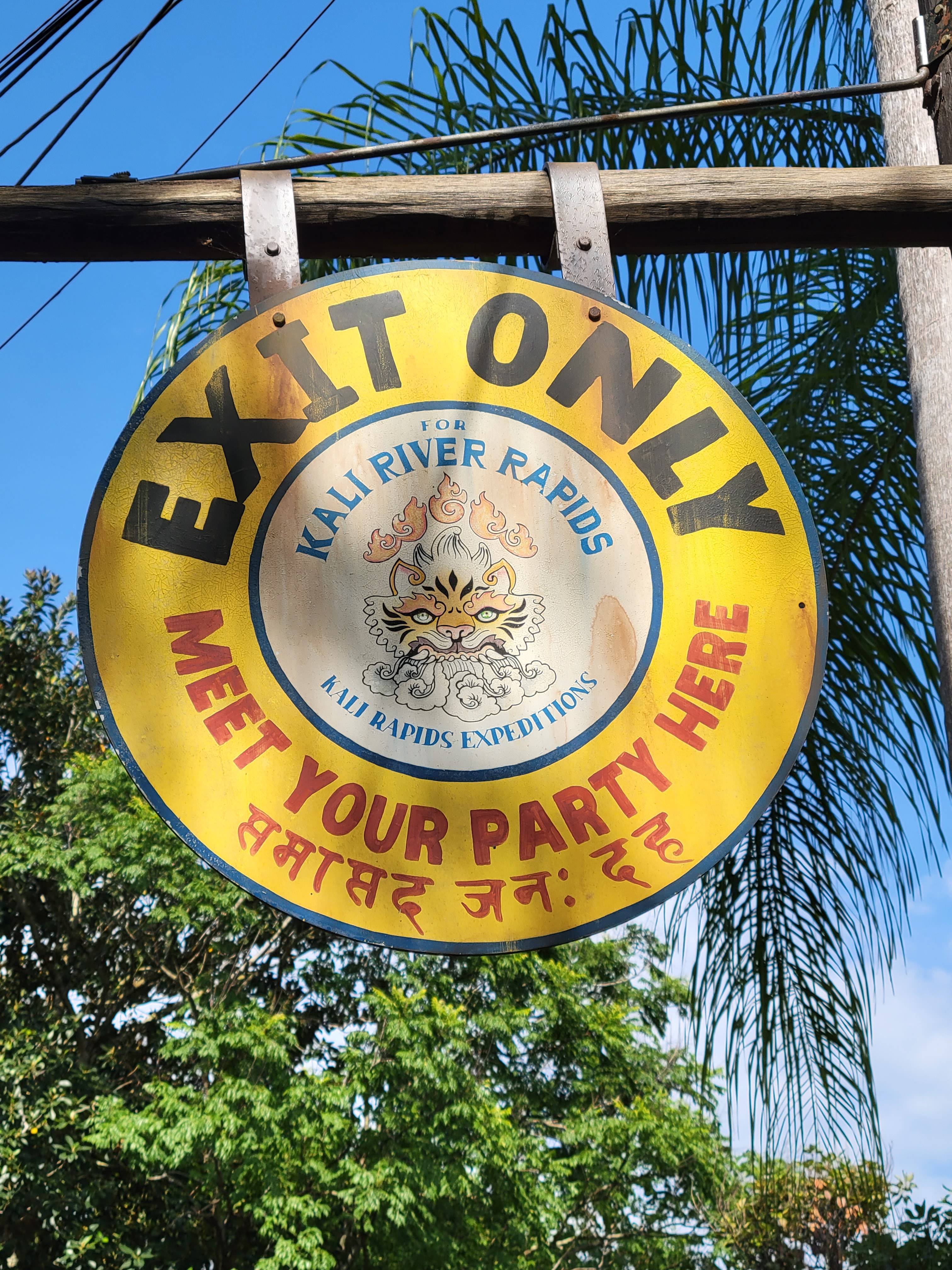 Kali River Rapids ride exit sign