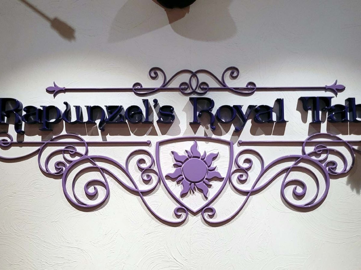 A Rolicking Good Time at Rapunzel’s Royal&nbsp;Table!